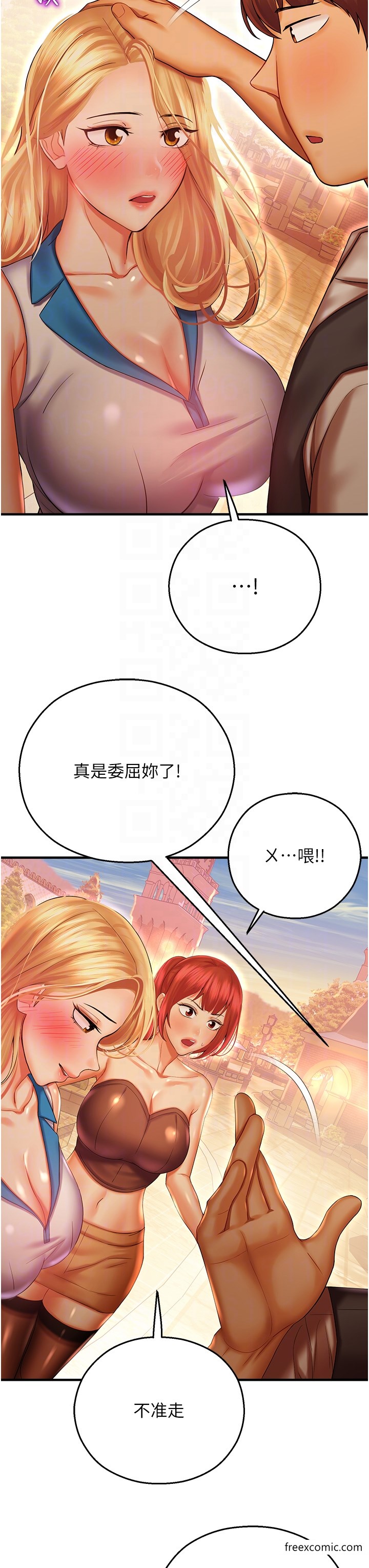第29话-令人小鹿乱撞的摸头杀