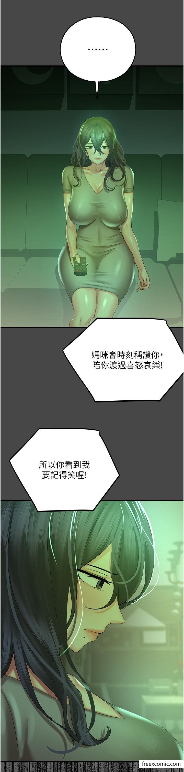 第30话-在黑暗中拯救地方妈妈