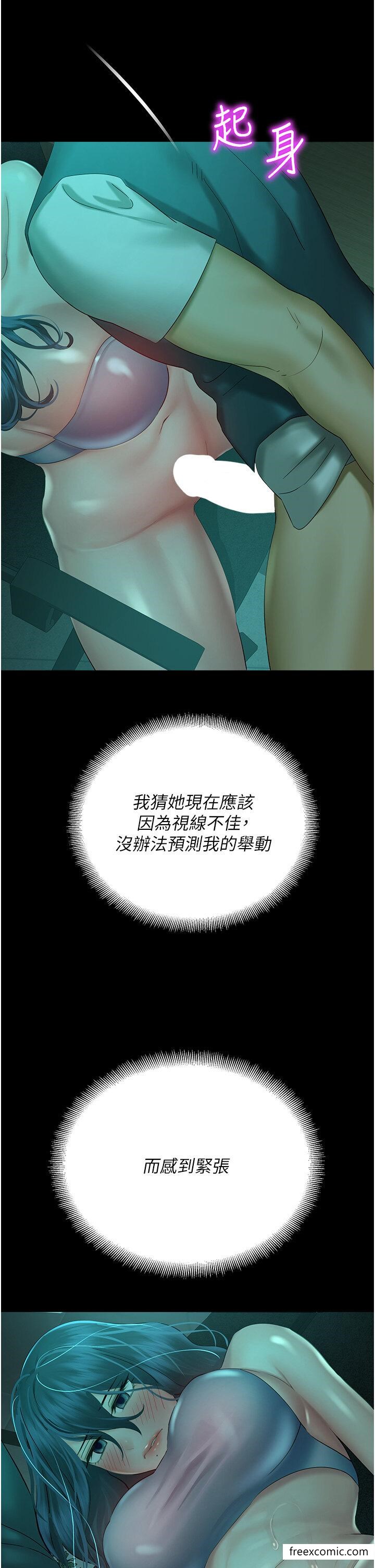第30话-在黑暗中拯救地方妈妈