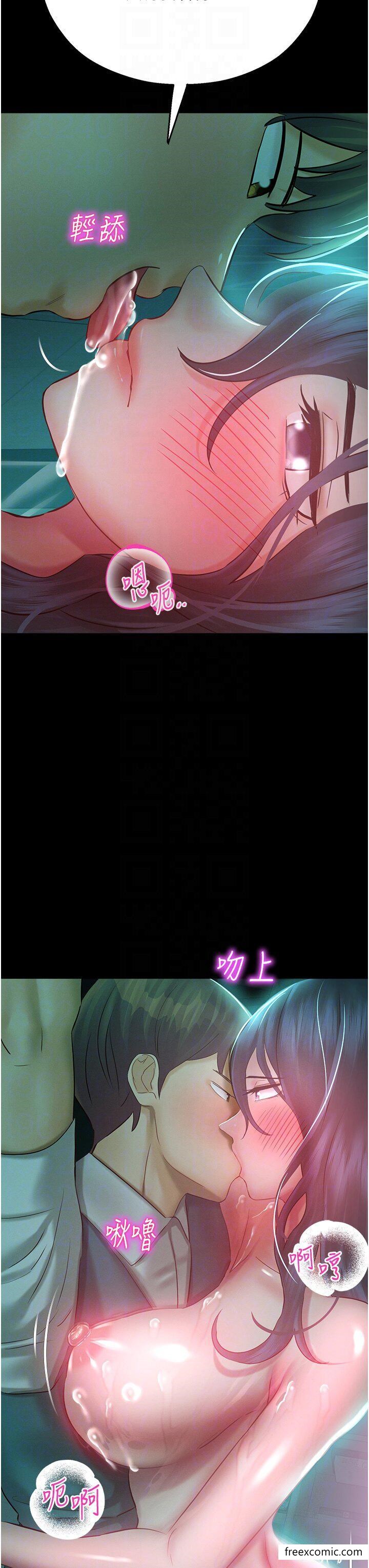 第31话-释放慾望的快感