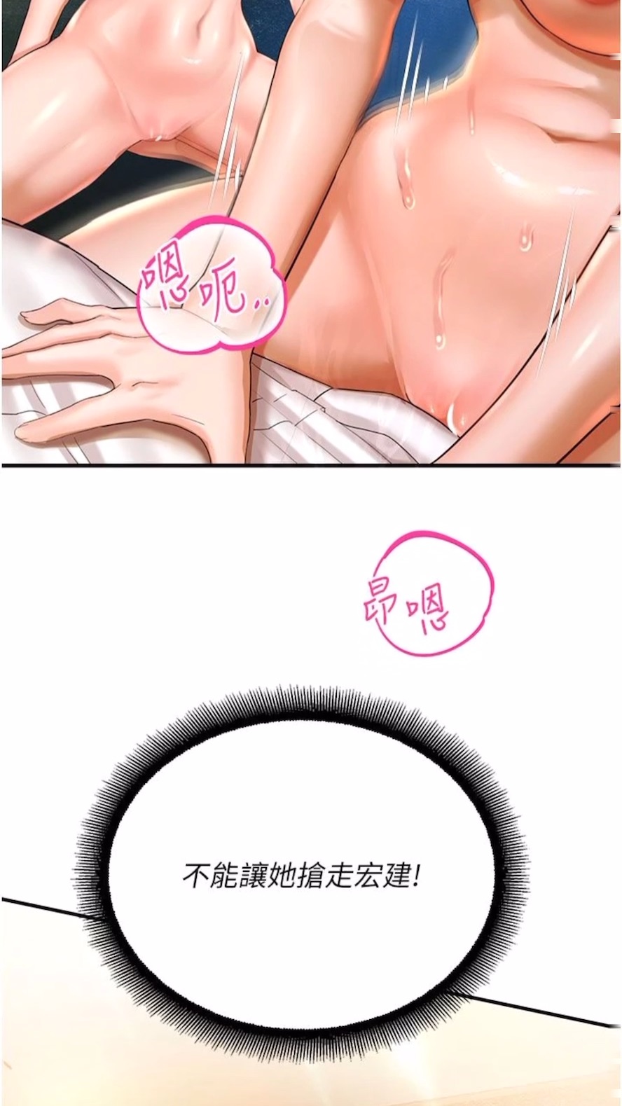 第34话-一起来玩叠叠乐吧~
