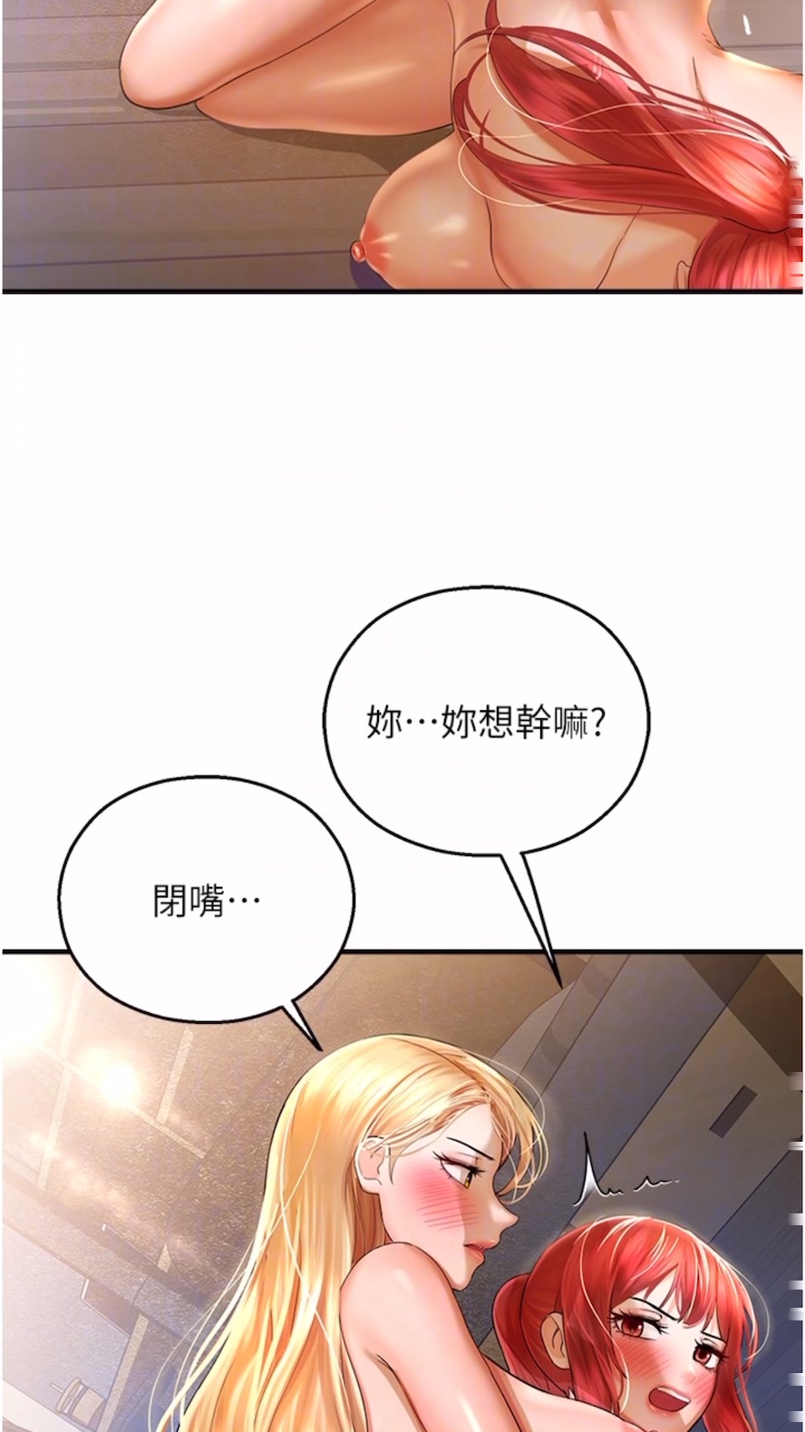 第34话-一起来玩叠叠乐吧~