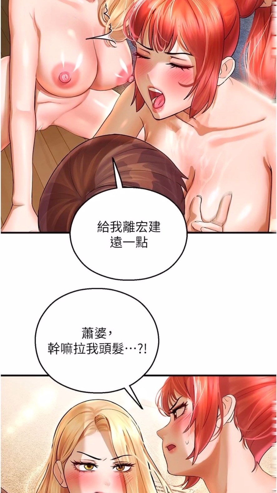 第34话-一起来玩叠叠乐吧~