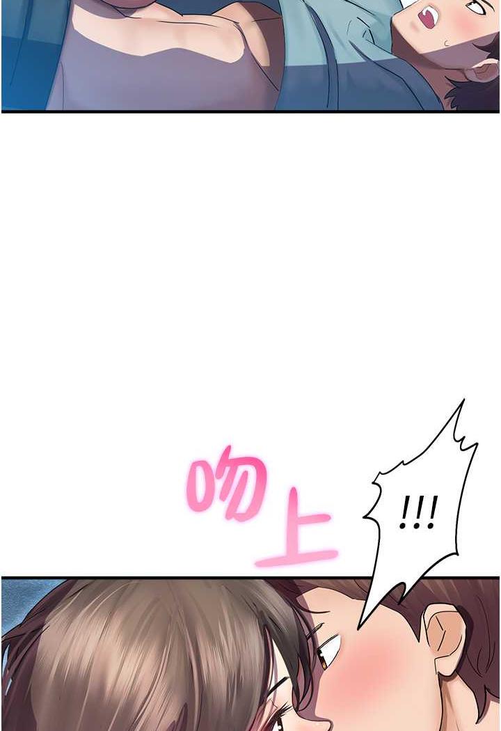 第35话-和新妹子近距离接触