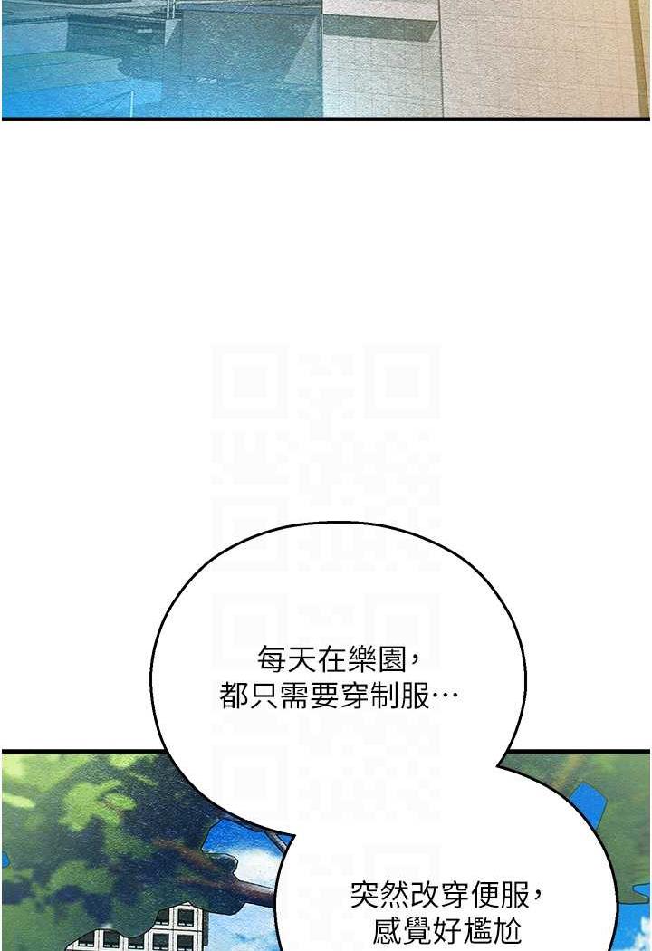 第35话-和新妹子近距离接触