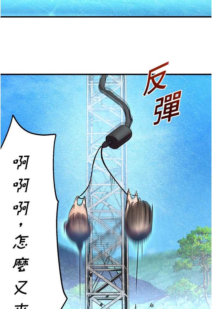 第35话-和新妹子近距离接触