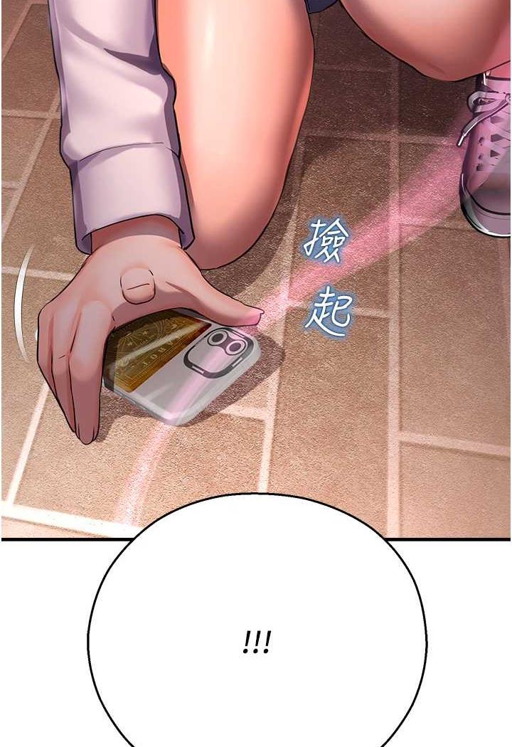 第35话-和新妹子近距离接触