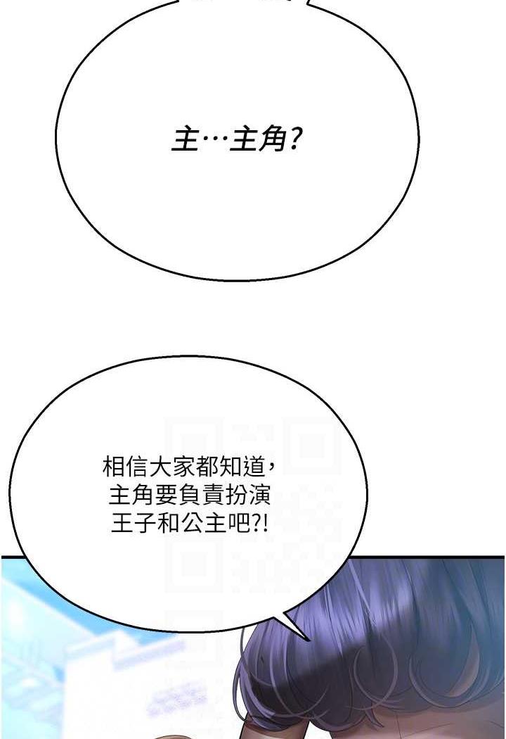 第35话-和新妹子近距离接触