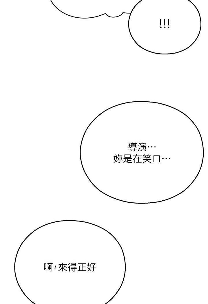 第35话-和新妹子近距离接触
