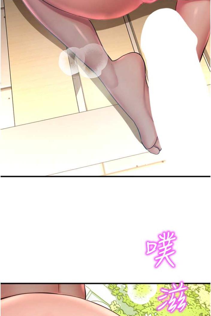第36话-跟小兔兔打野战