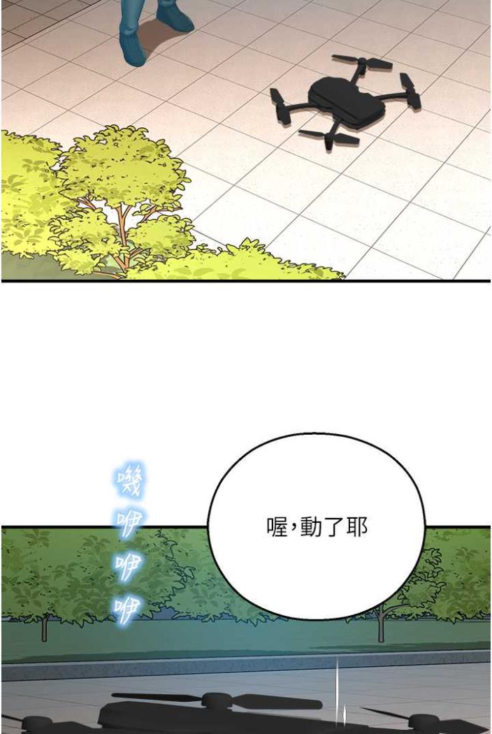 第36话-跟小兔兔打野战