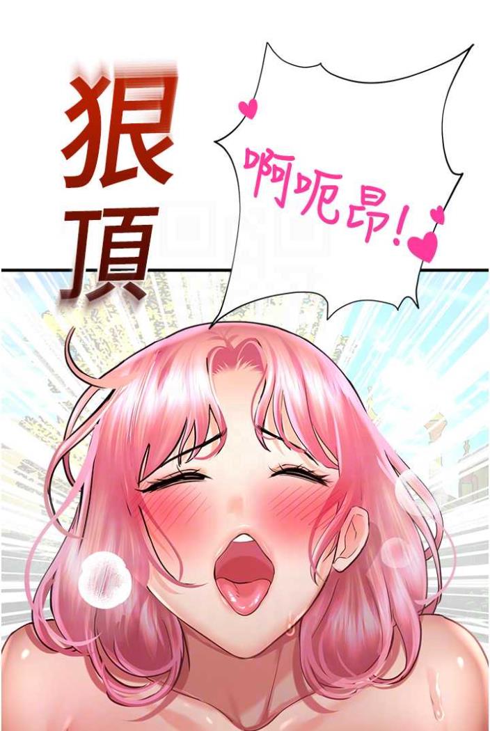 第36话-跟小兔兔打野战