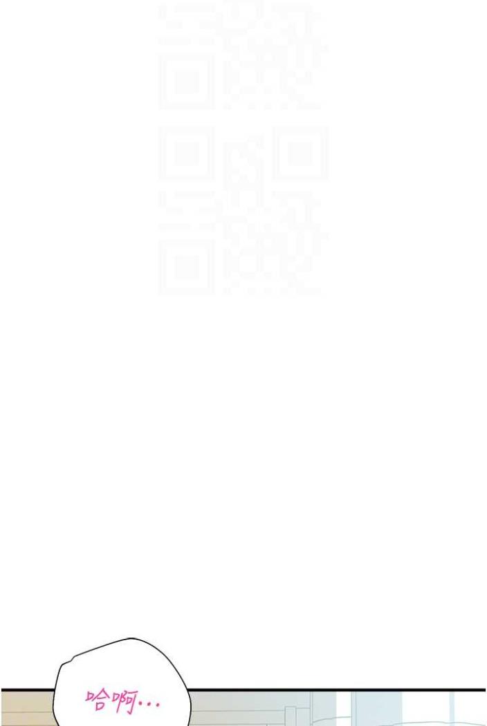第36话-跟小兔兔打野战