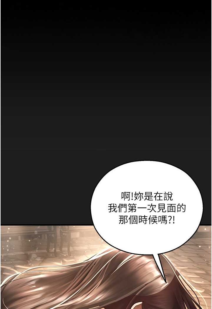 第37话-观赏正妹下空秀