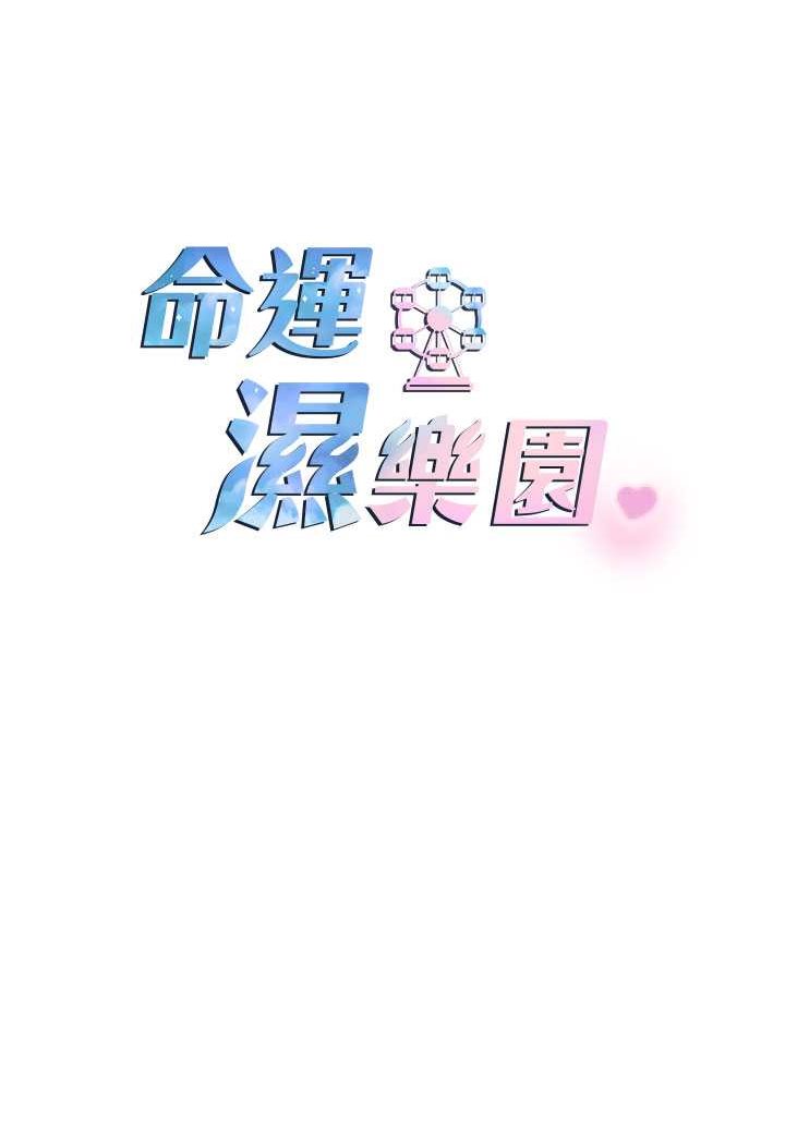 第38话-可以…吻妳吗?