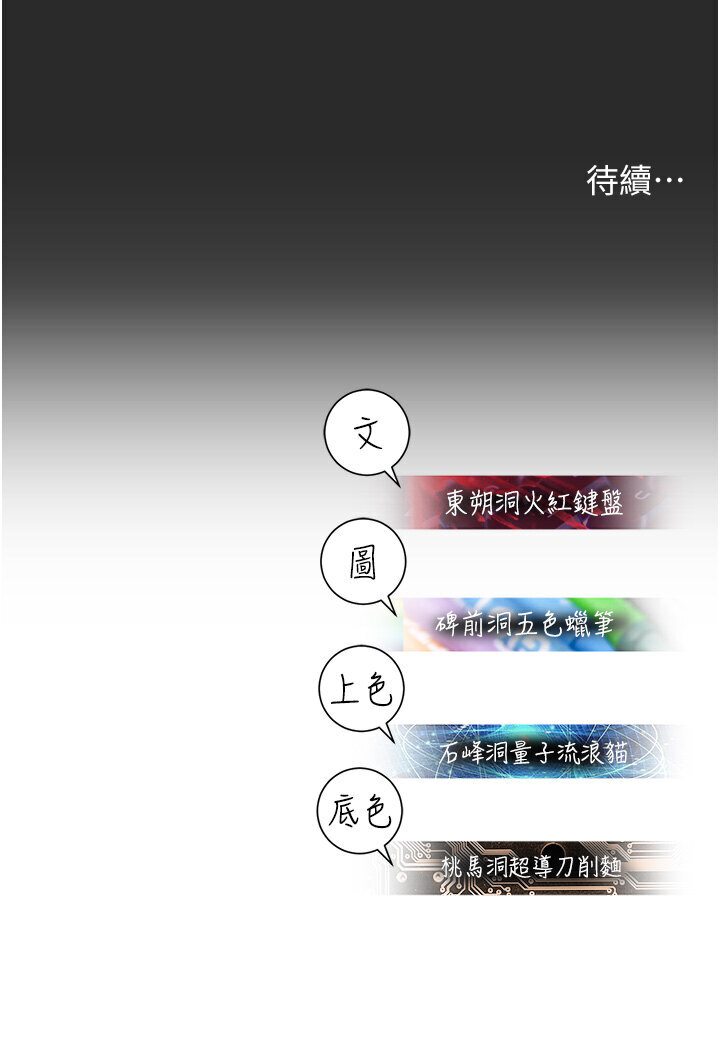 第39话-小白兔的真心话!
