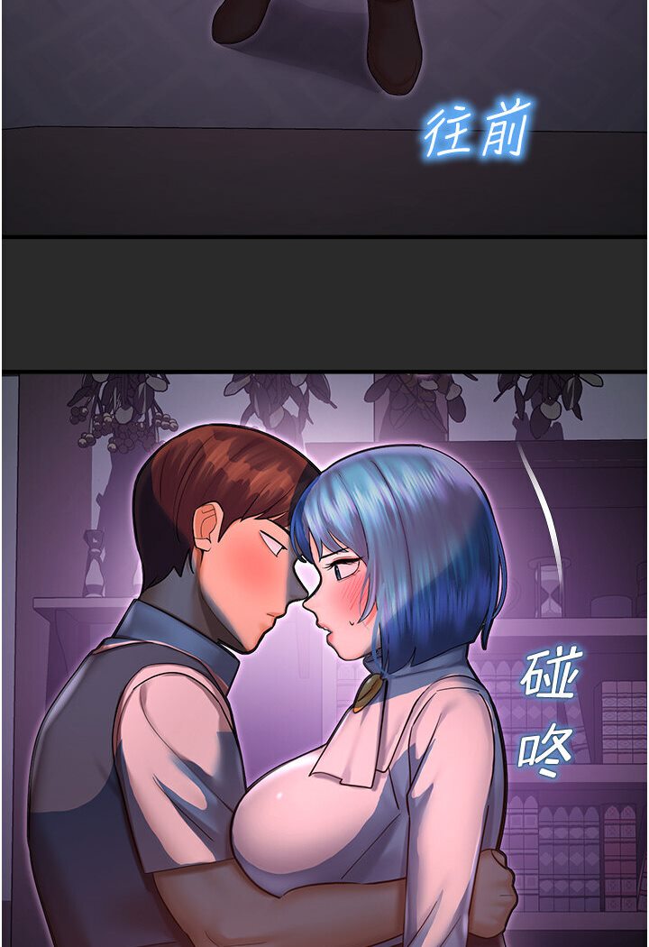 第40话-跟宏建老「湿」放鬆!