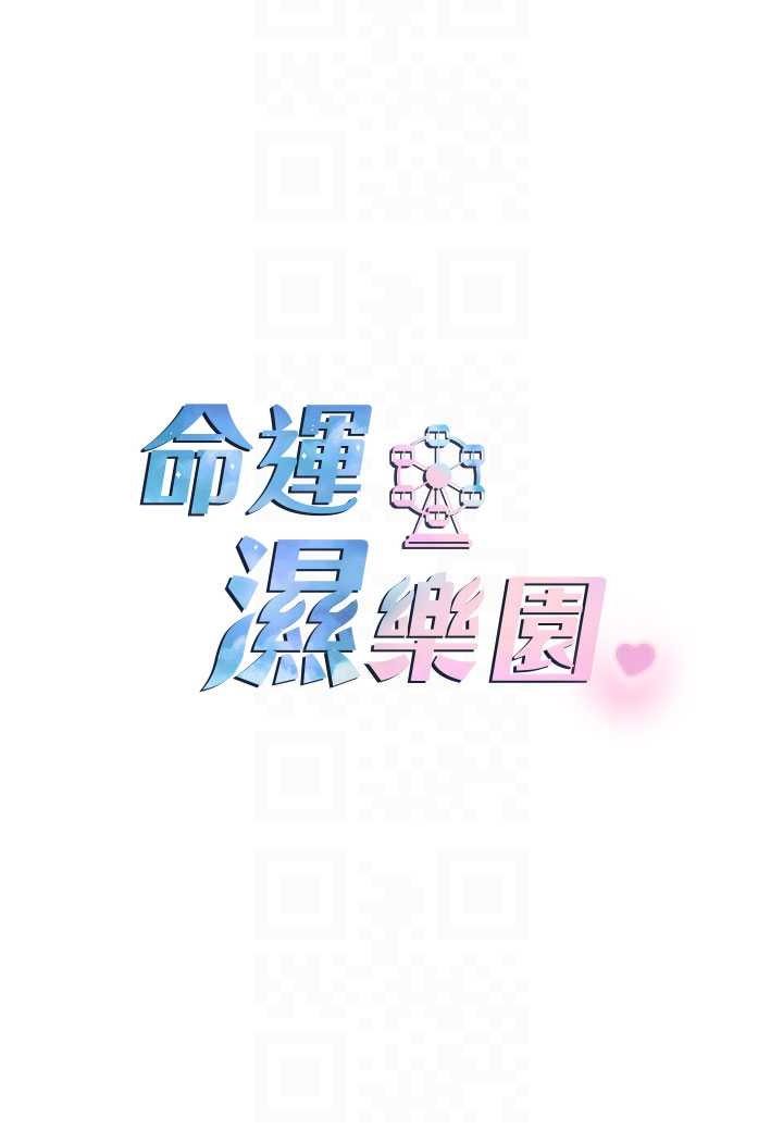 第41话-迟了一年的告白