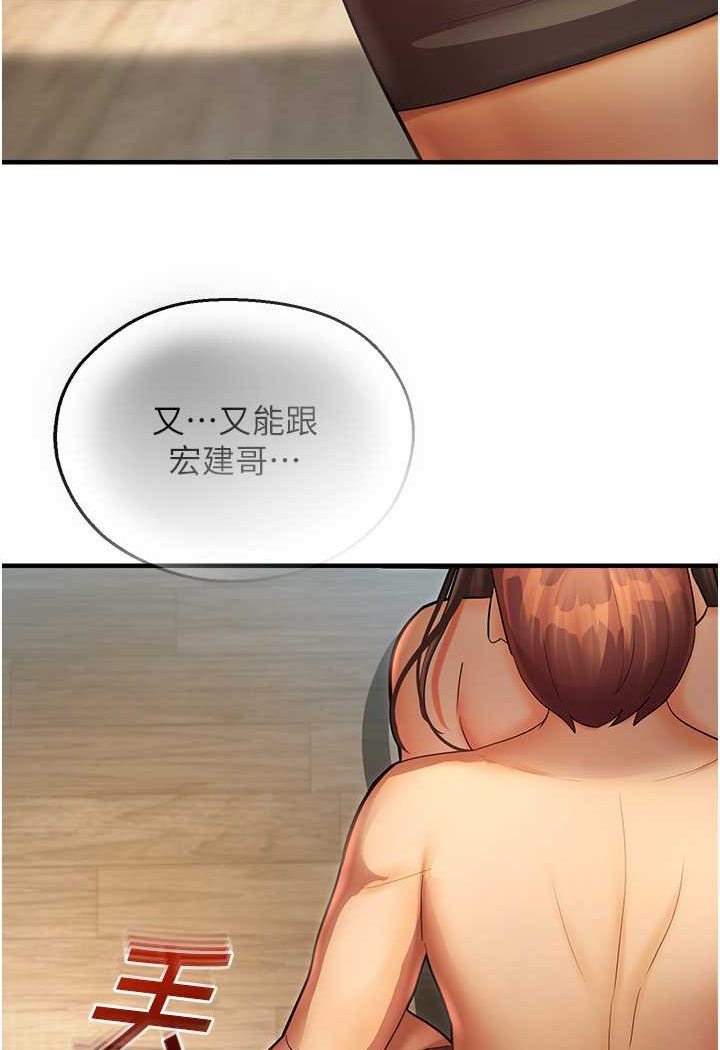第41话-迟了一年的告白