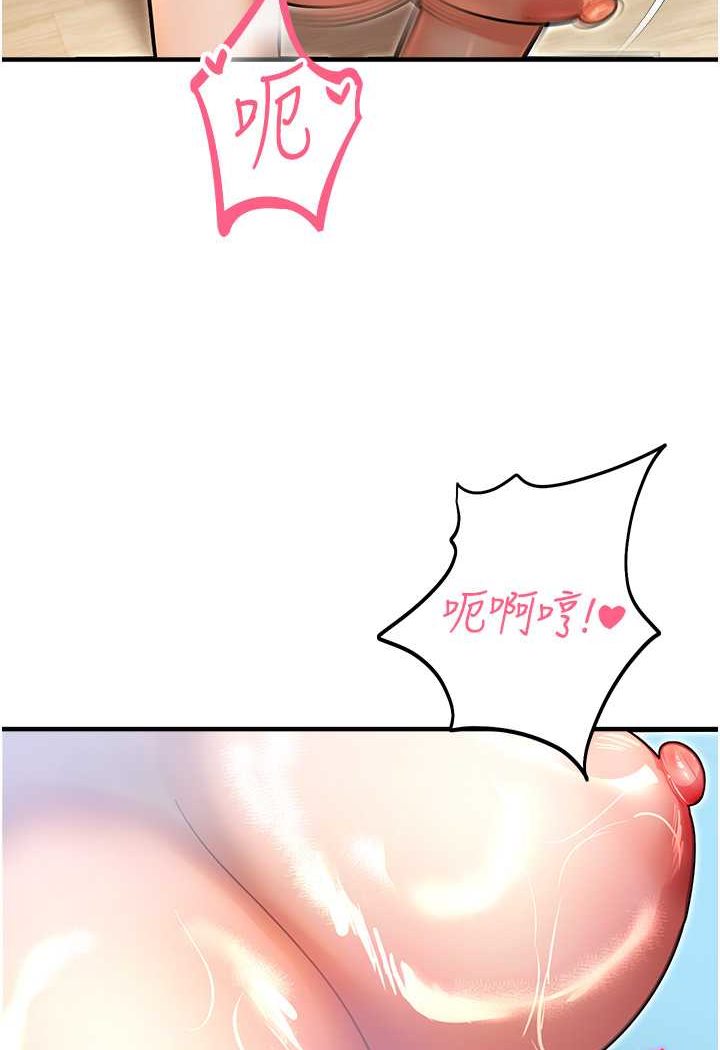 第42话-卡片的事被拆穿了?!