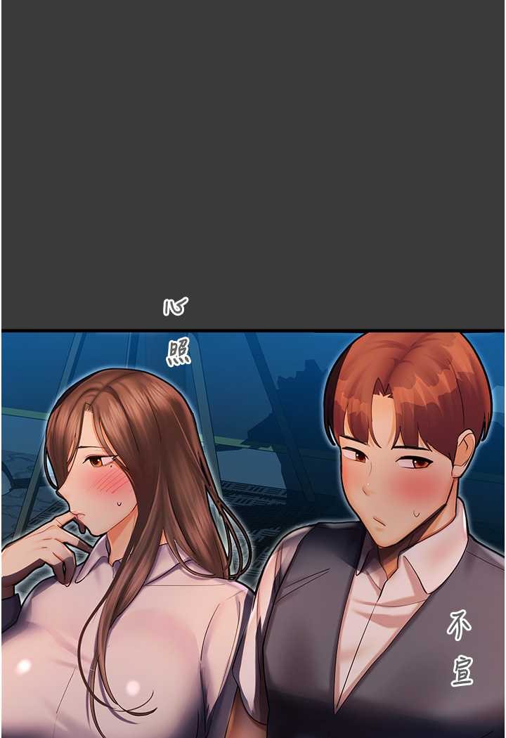 第42话-卡片的事被拆穿了?!