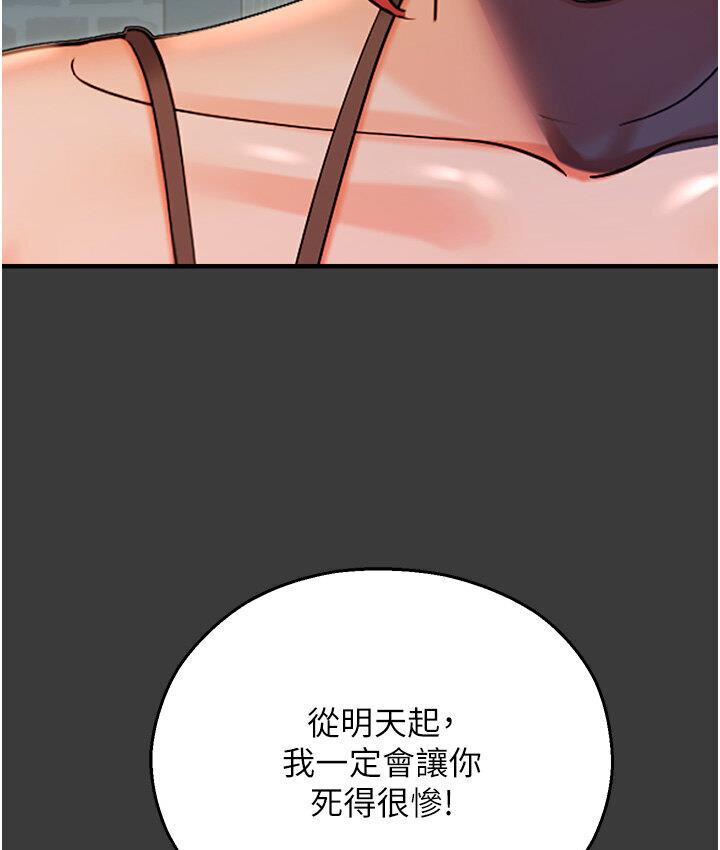 第43话-卡片控制不了的东西
