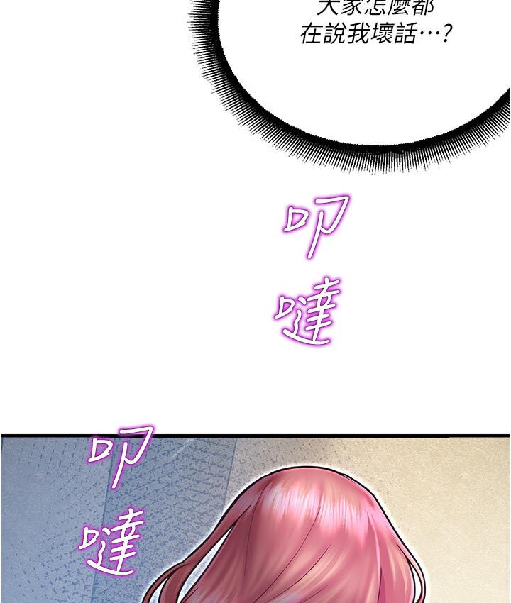 第43话-卡片控制不了的东西