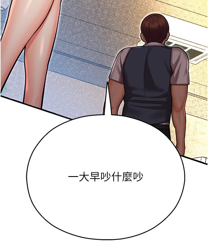 第43话-卡片控制不了的东西