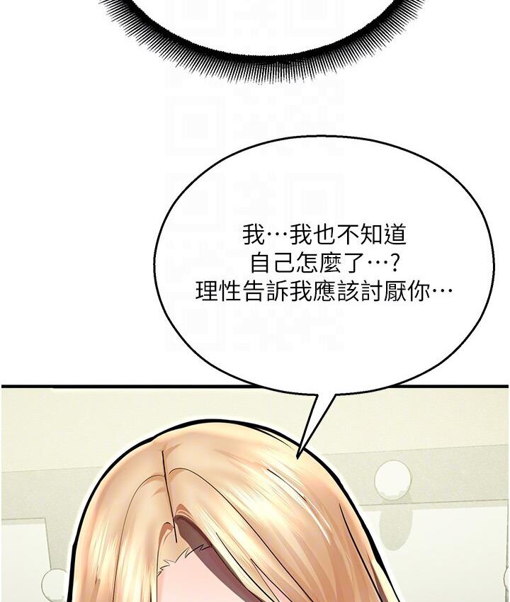 第43话-卡片控制不了的东西