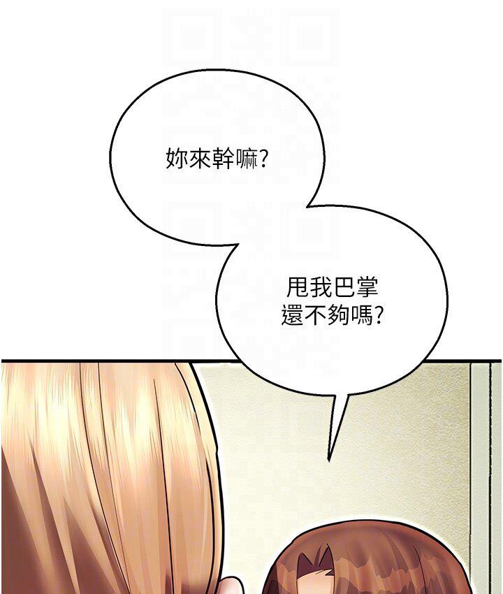 第43话-卡片控制不了的东西