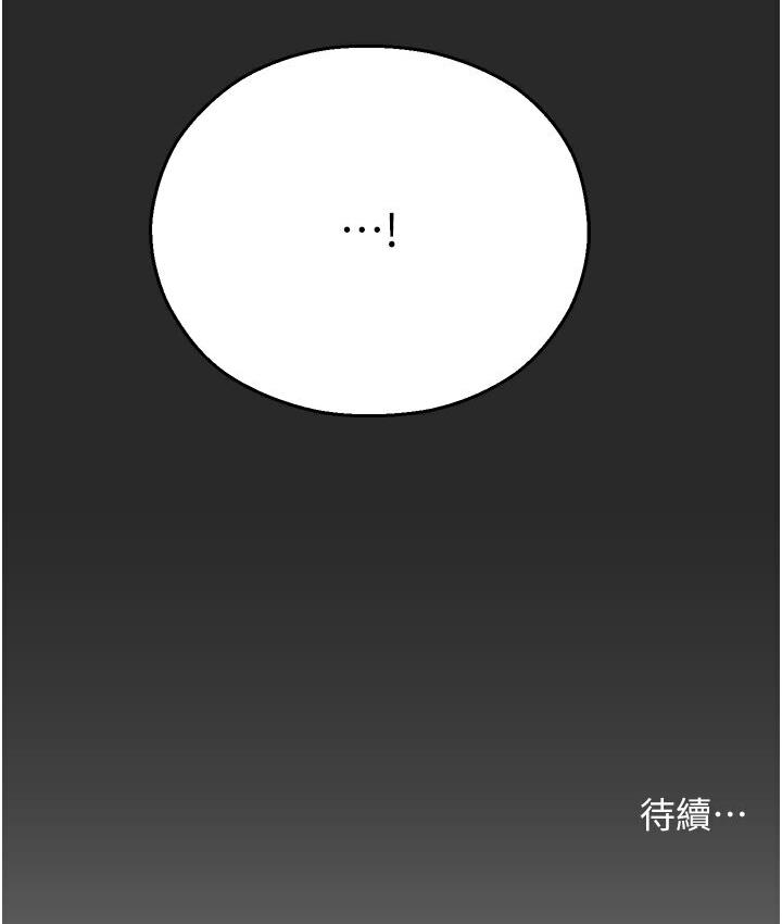 第43话-卡片控制不了的东西