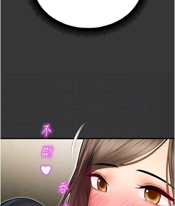 命运湿乐园 最终话-命运改写后的乐园!