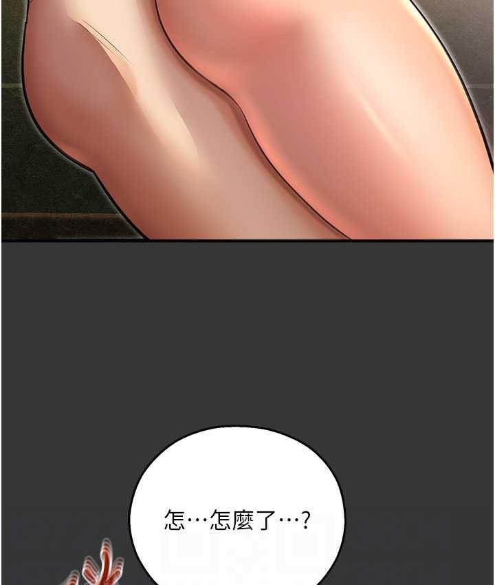 命运湿乐园 最终话-命运改写后的乐园!
