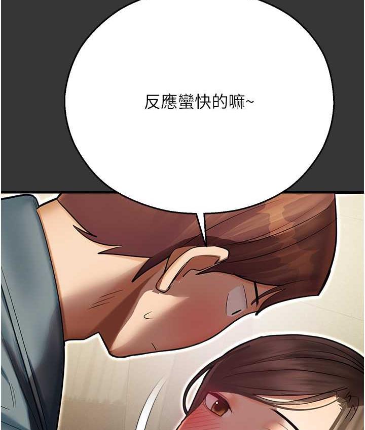 命运湿乐园 最终话-命运改写后的乐园!