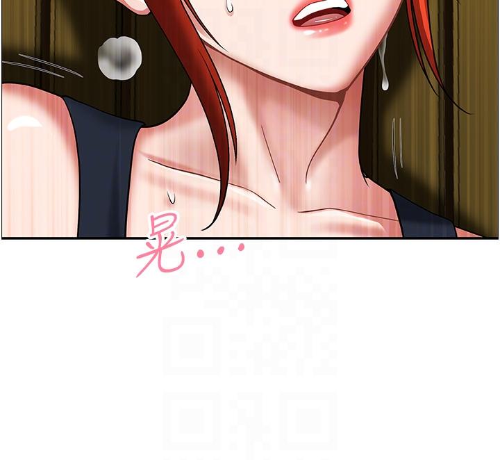 第5话-纵夏夜的爱爱