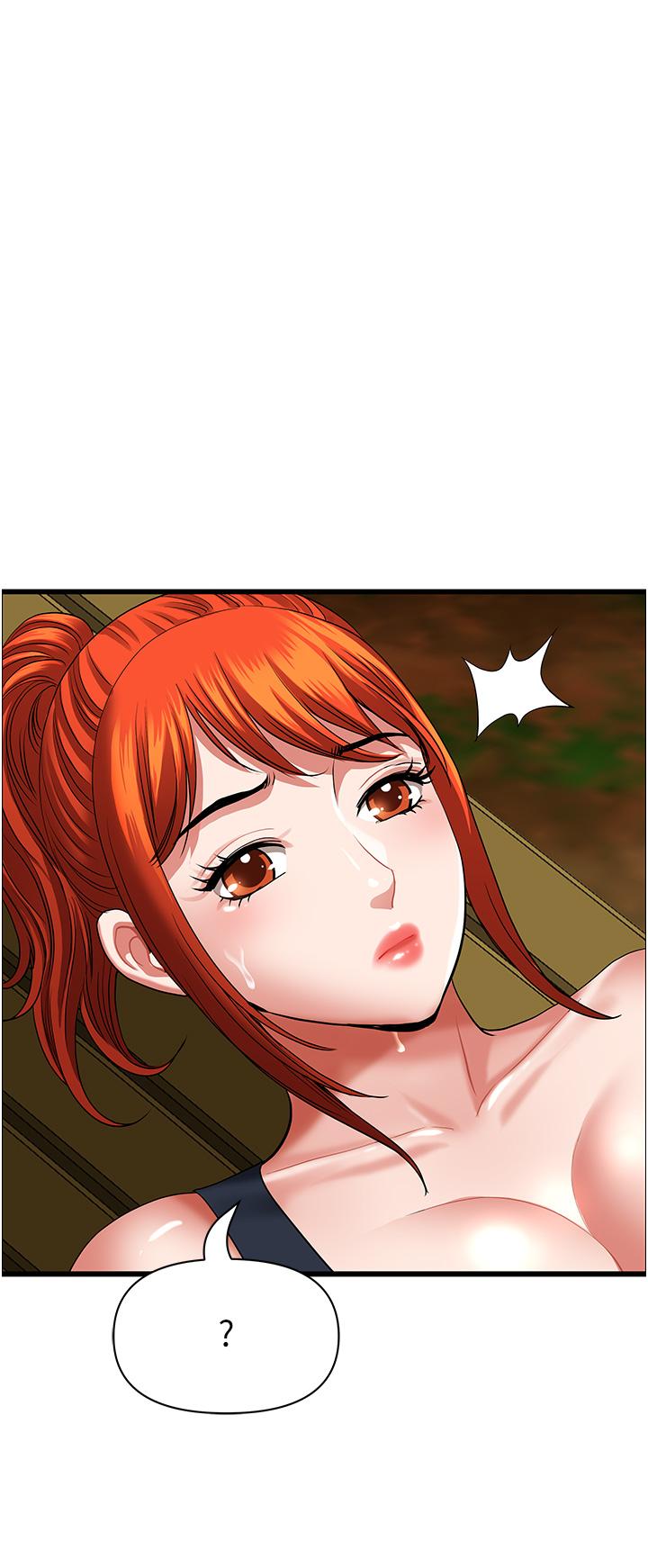 第5话-纵夏夜的爱爱