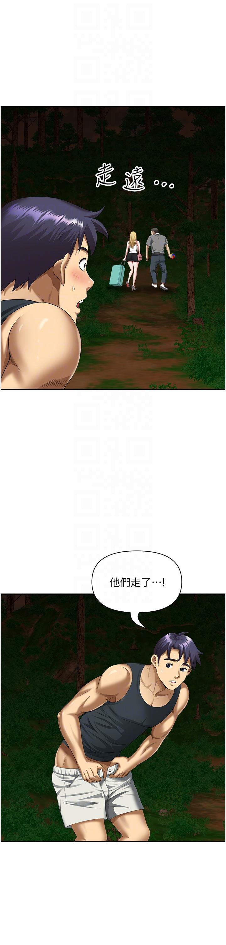 第6话-散步小径砲声隆隆