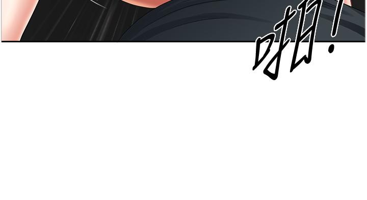 第8话-人妻的少女蜜穴