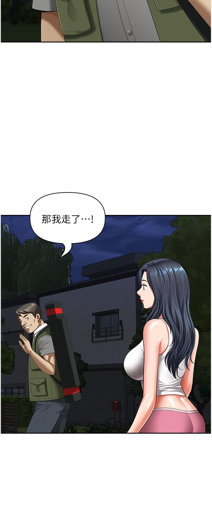 第12话-快被干到下不了床