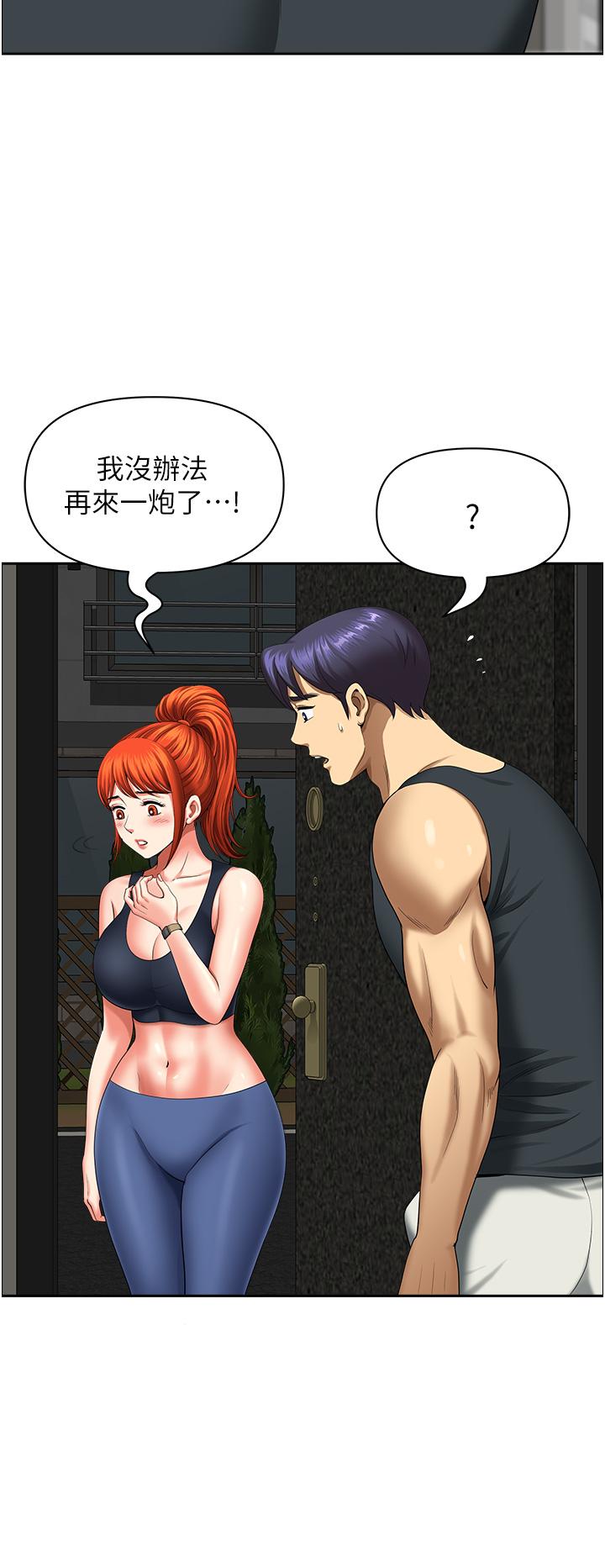 第15话-初见惊天巨鵰
