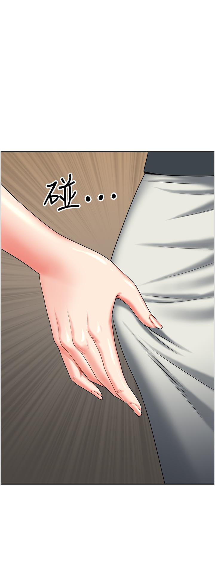 第15话-初见惊天巨鵰