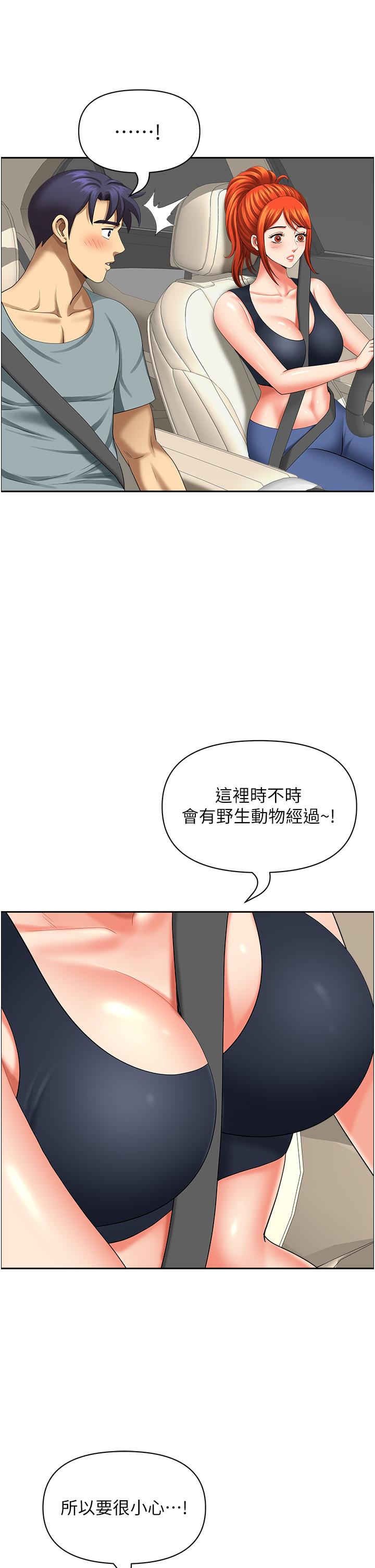 第19话-棒棒当前谁能忍