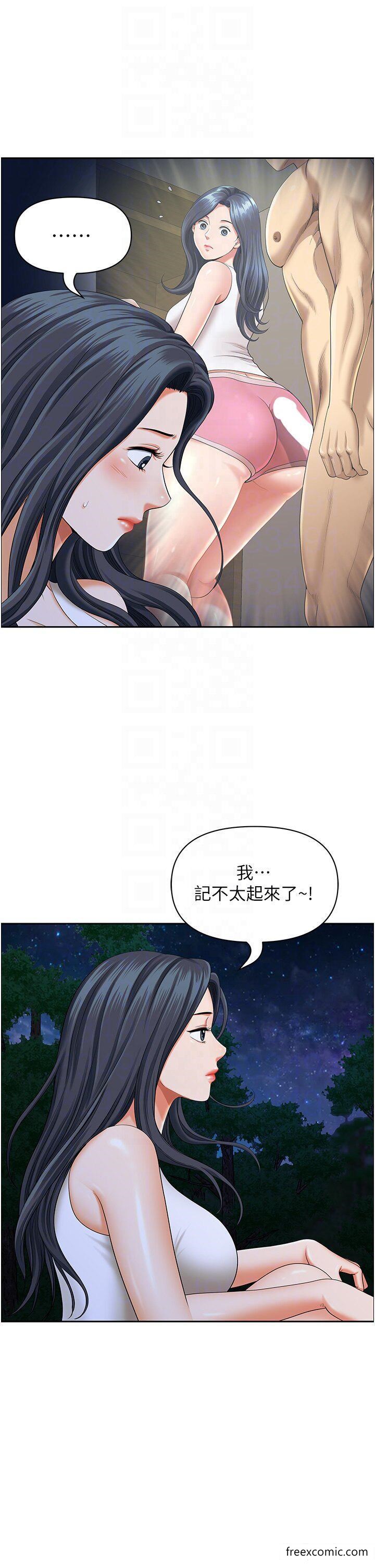 第25话-阿姨，我身体好冷