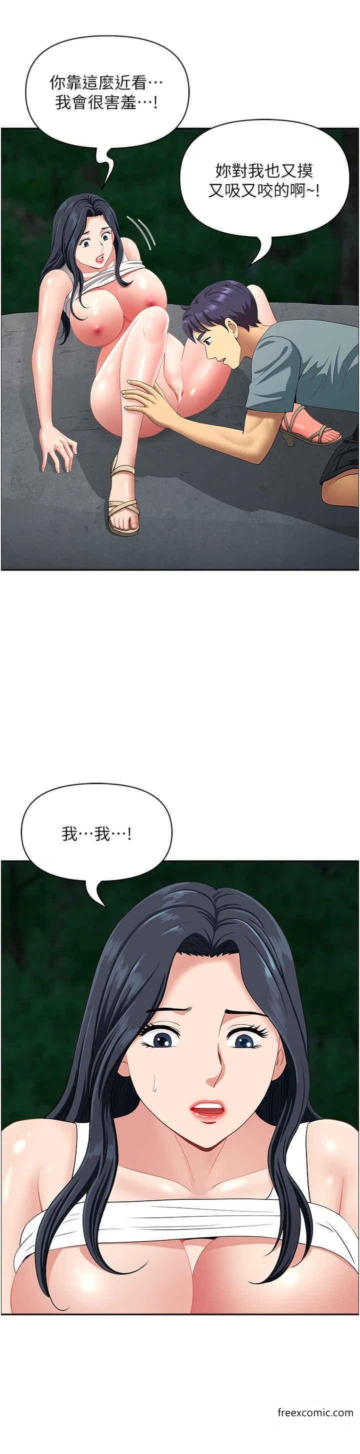 第27话-吸到阿姨叫不要