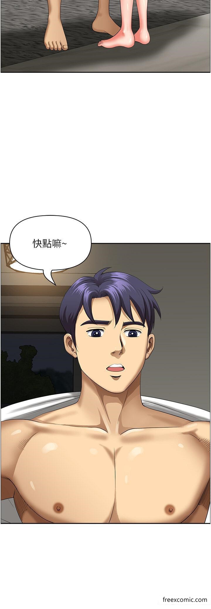 第31话-谁弄湿的谁负责