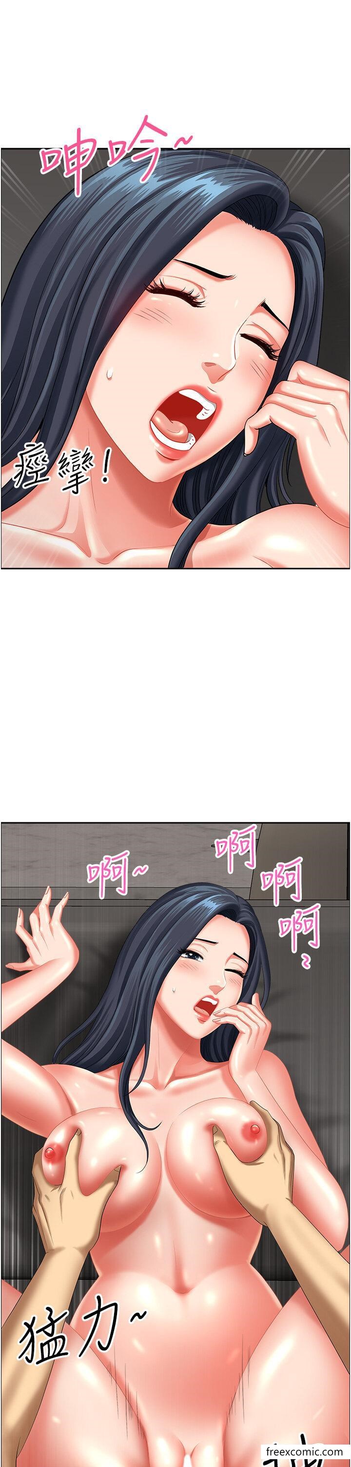 第33话-大老二不能省着用！