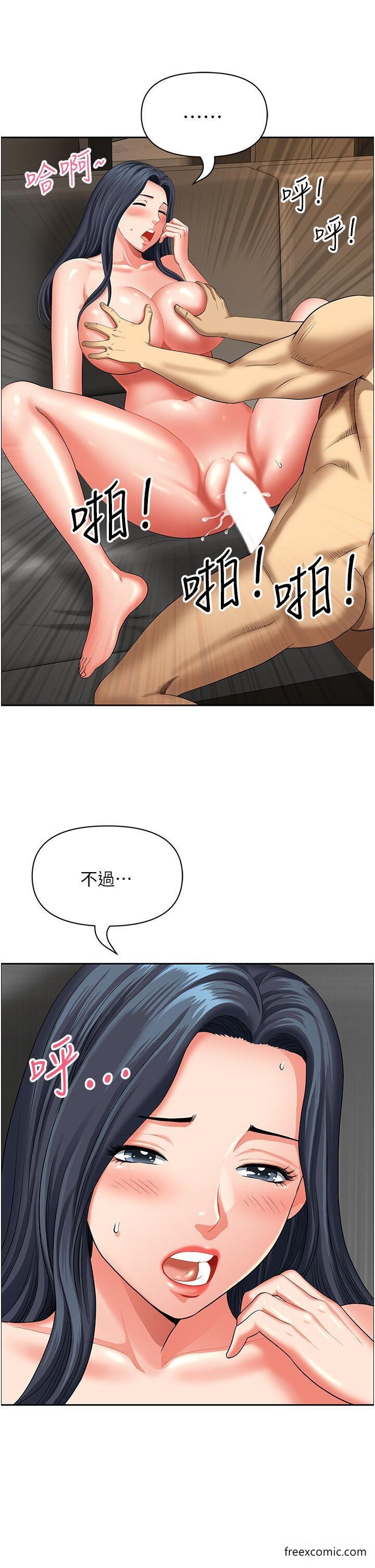 第33话-大老二不能省着用！