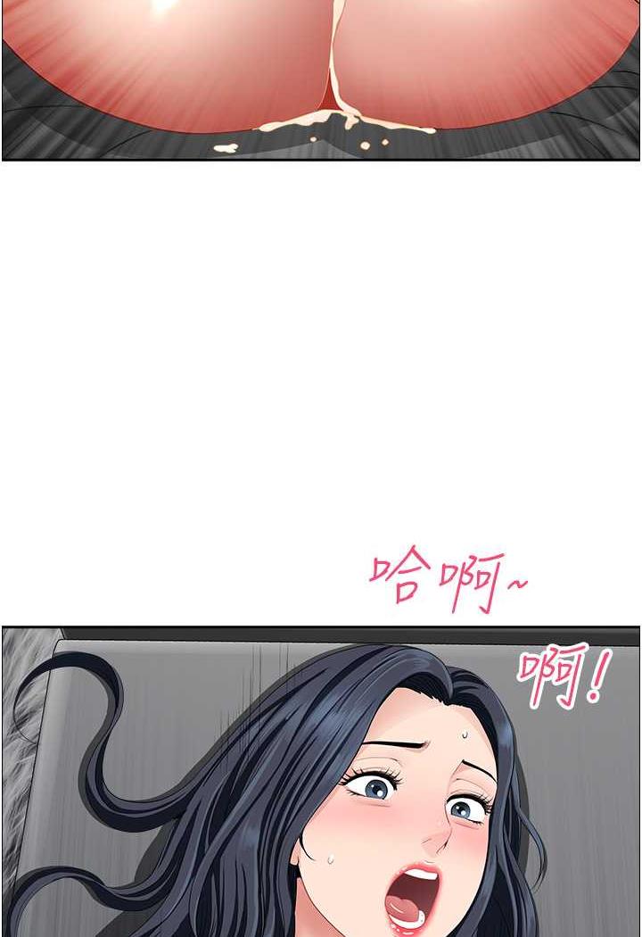 第35话-前所未有的充实感!