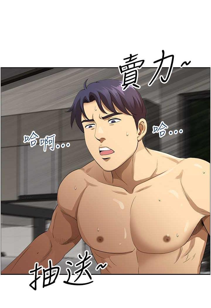 第35话-前所未有的充实感!