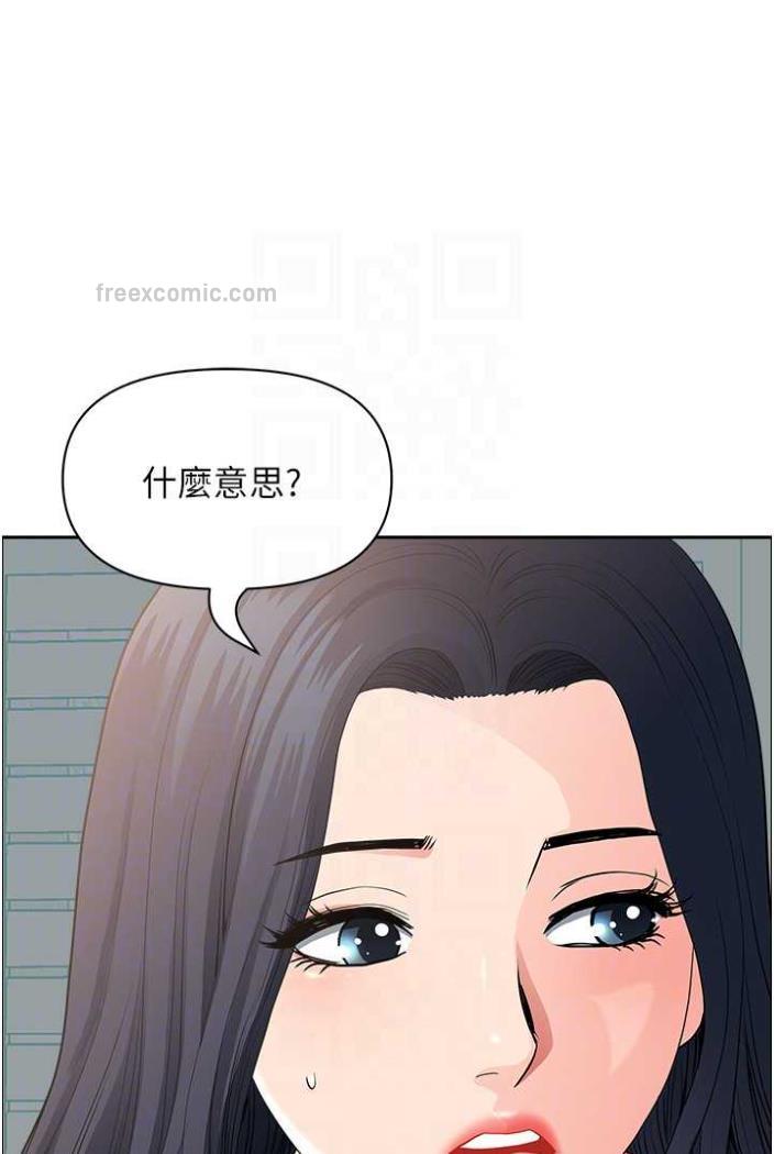 第36话-不来场晨炮醒醒脑吗?
